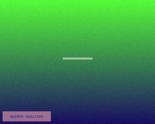 乐鱼体育开户全攻略详解助你轻松开启健康运动生活