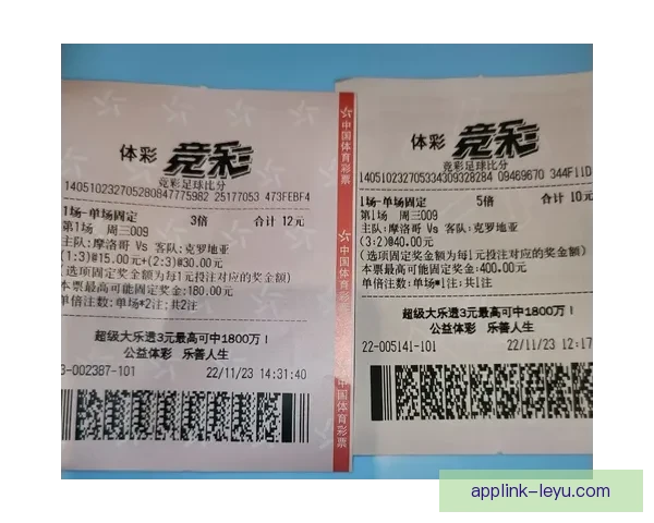 世界杯竞猜胜负策略全解析助你精准预测比赛结果