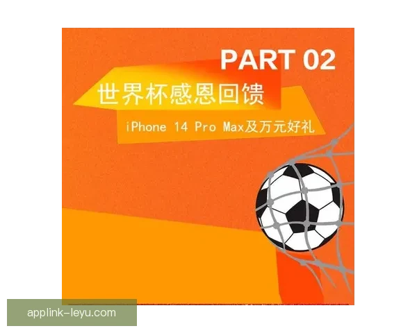 世界杯精彩赛事尽在掌握，专业竞猜攻略助你稳赢全场