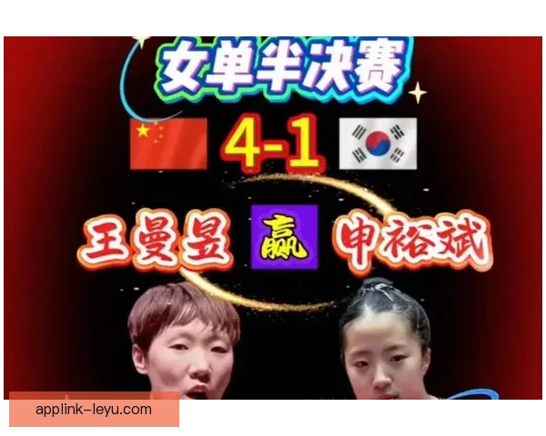 申裕斌无缘决赛直指王曼昱无弱点强调学习收获奖牌心情愉快