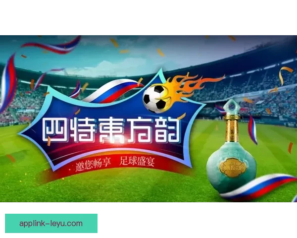 畅享世界杯激情尽在竞猜平台助你赢大奖