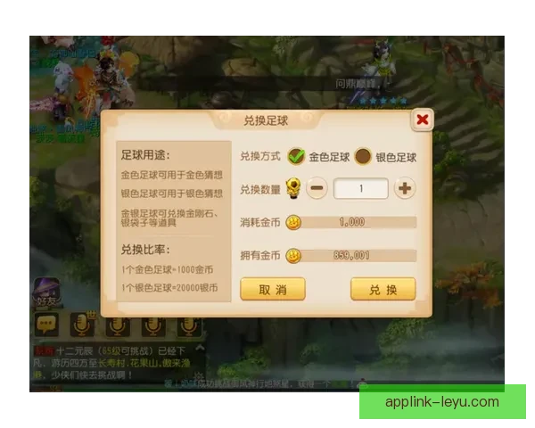 畅享世界杯激情尽在竞猜平台助你赢大奖