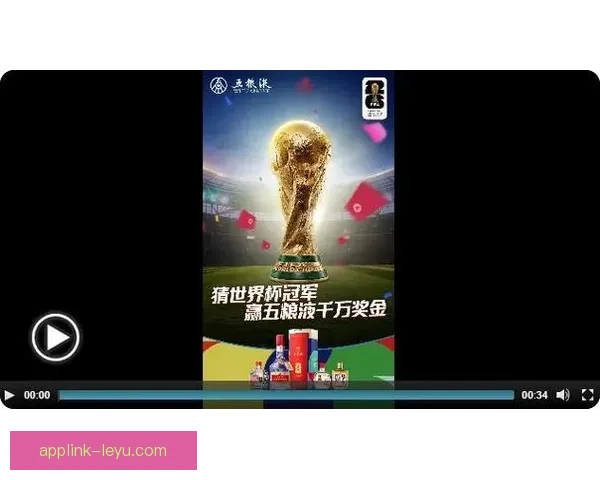 世界杯竞猜游戏平台注册，畅享全球赛事预测，赢取丰厚奖励与独家福利