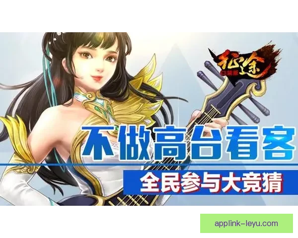 全新体育竞猜体验助你掌握胜负瞬间赢取丰厚奖励